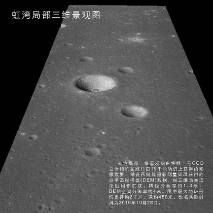 Chang'e 2 Chang39e2 mission returns first images Solar System Exploration