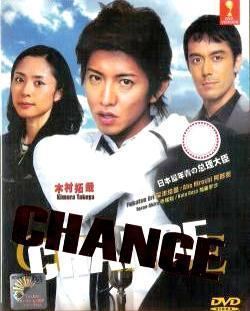 Change (TV series) wwwdvdonlinecomauimageschangejpg