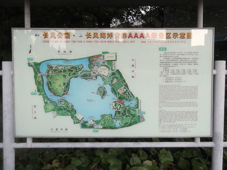 Changfeng Park