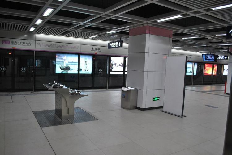 Changgang Road Station