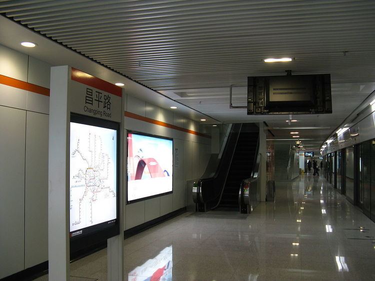 Changping Road Station