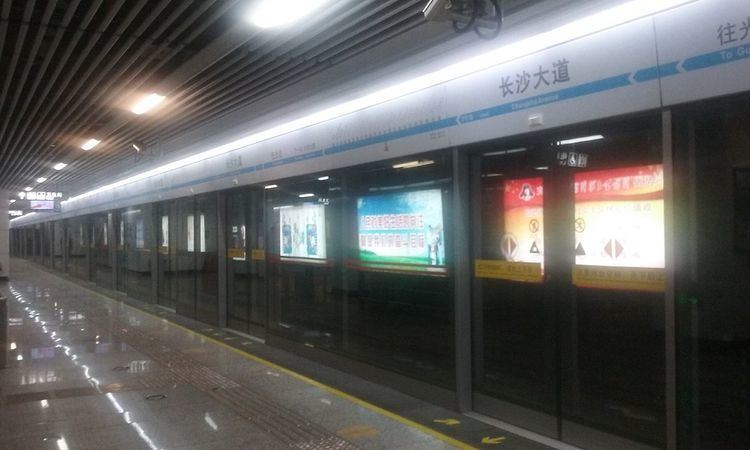 Changsha Avenue Station