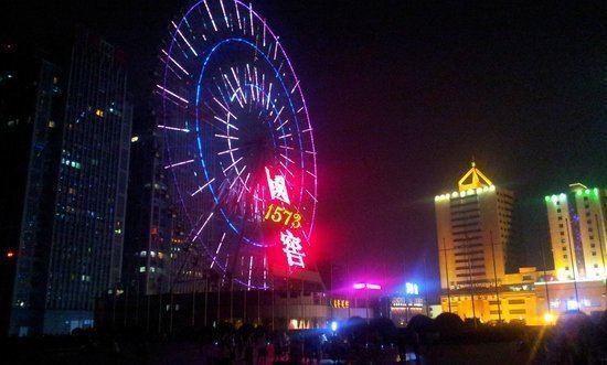 Changsha Ferris Wheel Changsha Ferris wheel China Top Tips Before You Go TripAdvisor