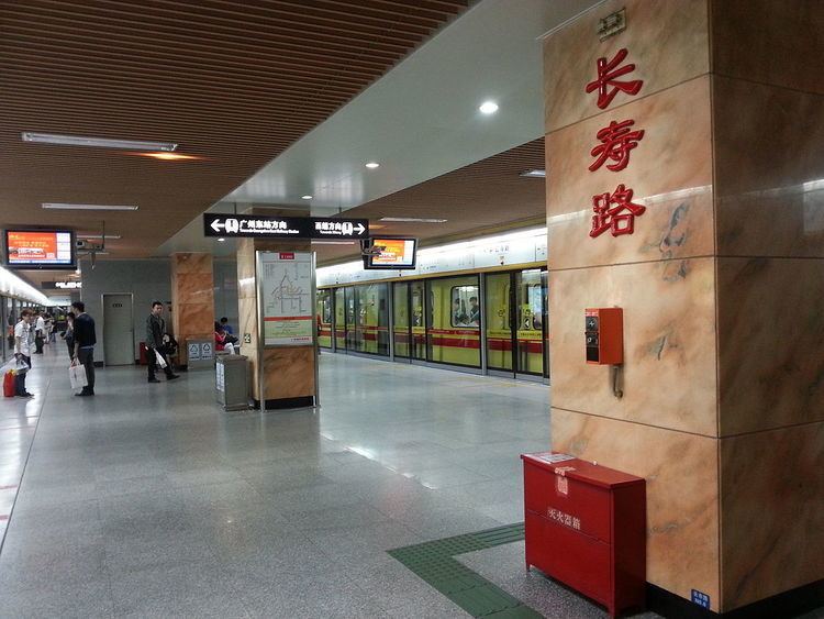 Changshou Lu Station