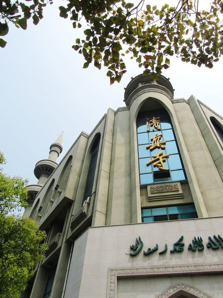 Changzhou Mosque