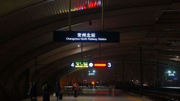 Changzhou North Railway Station
