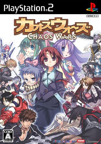 Chaos Wars Chaos Wars Video Game TV Tropes