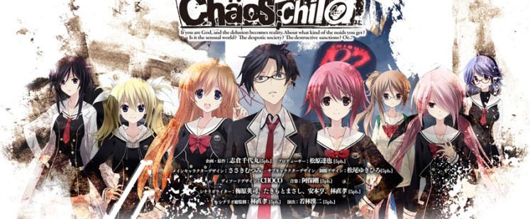 Chaos;Child ChaosChild Gets a Release Date for Xbox One Hardcore Gamer