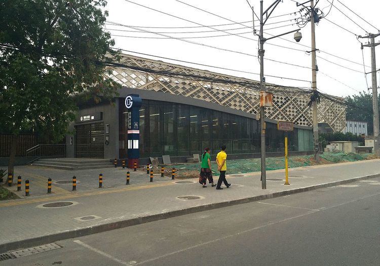 Chaoyang Park Station