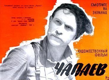 Chapaev (film) httpsuploadwikimediaorgwikipediaendd7Cha