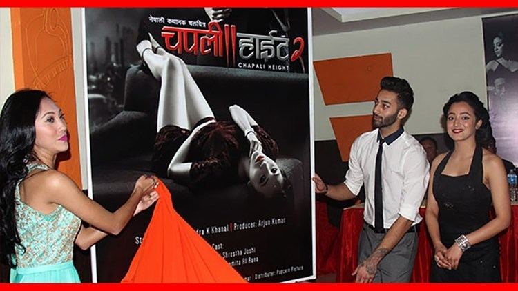 Chapali height 2 Nepali Movie CHAPALI HEIGHT 2 Ayushman Paramita Mariska