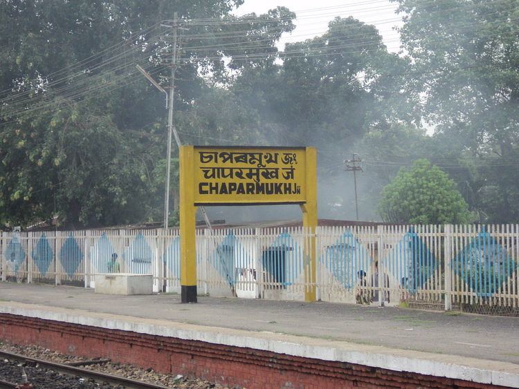 Chaparmukh Junction railway station