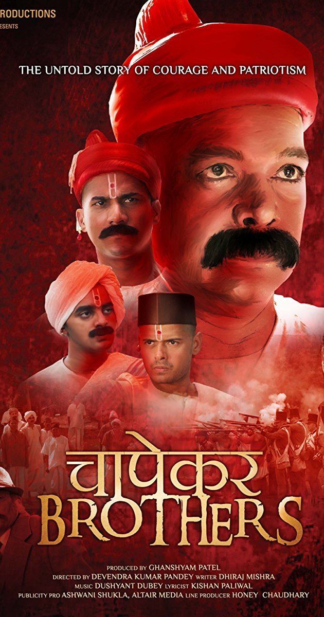 Chapekar Brothers (film) Chapekar Brothers 2016 IMDb