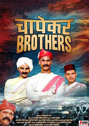 Chapekar Brothers (film) Chapekar Brothers Showtimes Movie Review Trailers Videos Photos