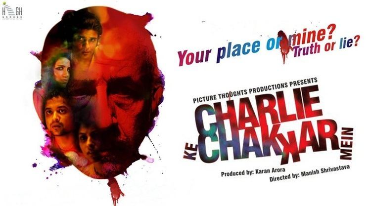 Charlie Kay Chakkar Mein My cop act in 39Charlie Kay Chakkar Mein39 different Naseeruddin Shah