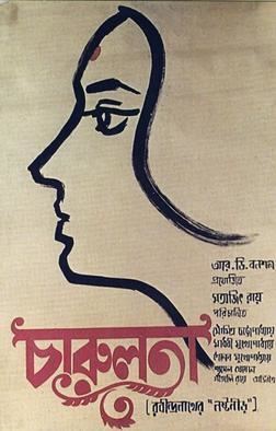 Charulata Charulata Wikipedia