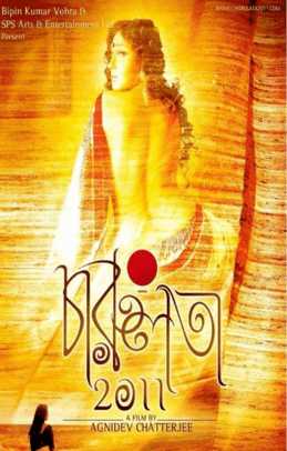 Charuulata 2011 movie poster