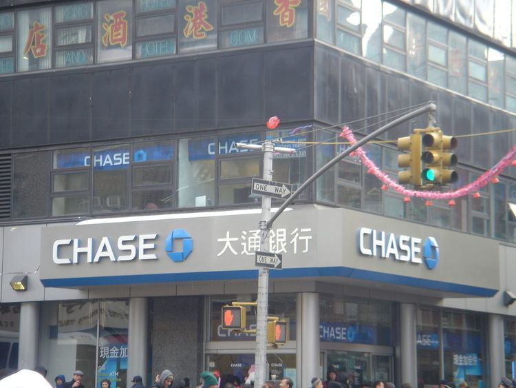 Chase Manhattan Bank NA v Israel-British Bank (London) Ltd