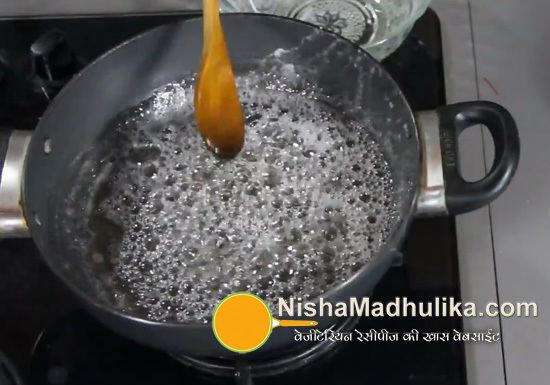Chashni How to make sugar syrup thick