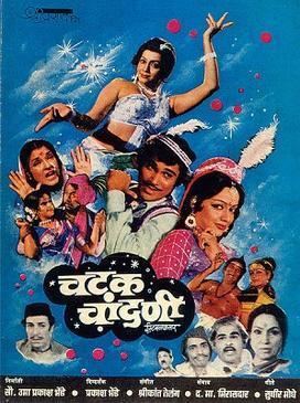 Chatak Chandni movie poster