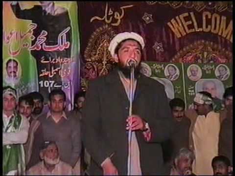 Chaudhry Abid Raza chaudhry abid raza kotla gujrat pakistan part 1 YouTube