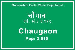 Chaugaon
