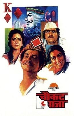 Chaukat Raja movie poster