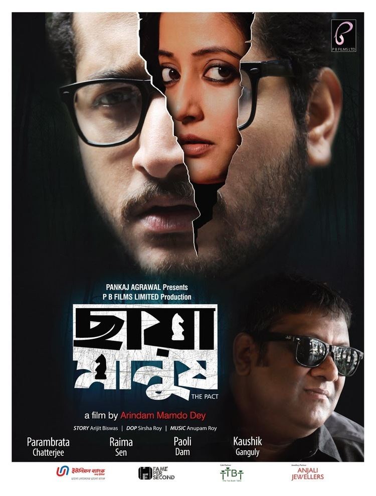 Chaya Manush All AbOuT MoViEs N mOrE Review of Bengali movie Chhaya Manush