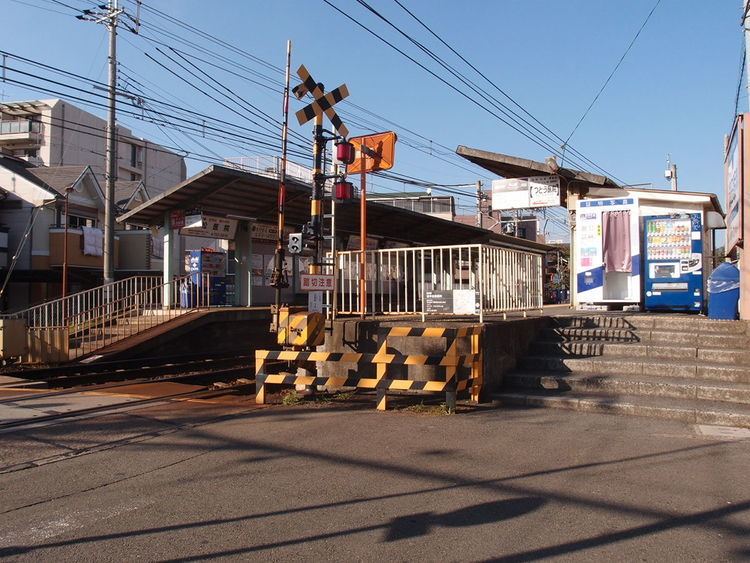 Chayama Station (Kyoto)