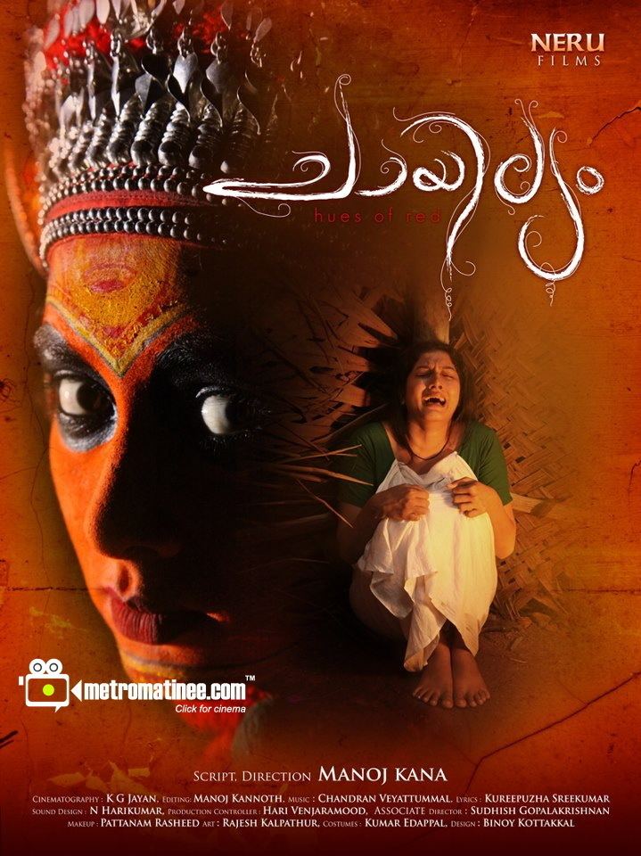 Chayilyam Chayilyam 2012 IMDb