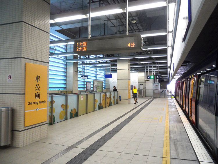 Che Kung Temple Station