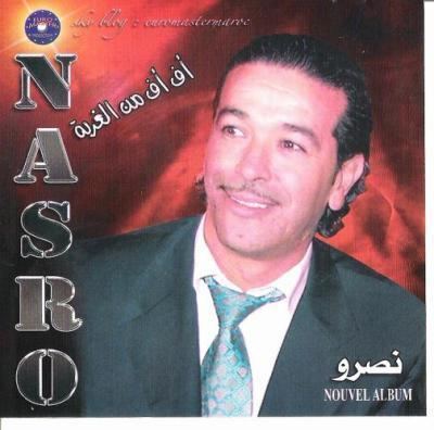 Cheb Nasro enhibamusiccomajouter2filesuplodedphotosart