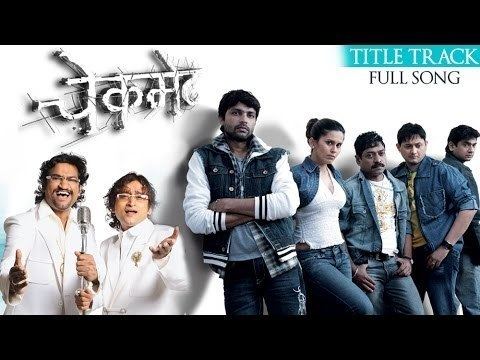 Ajay Atul & Earl D'souza Marathi Song | You Got the Checkmate | Title Track  Full Video | Checkmate - YouTube