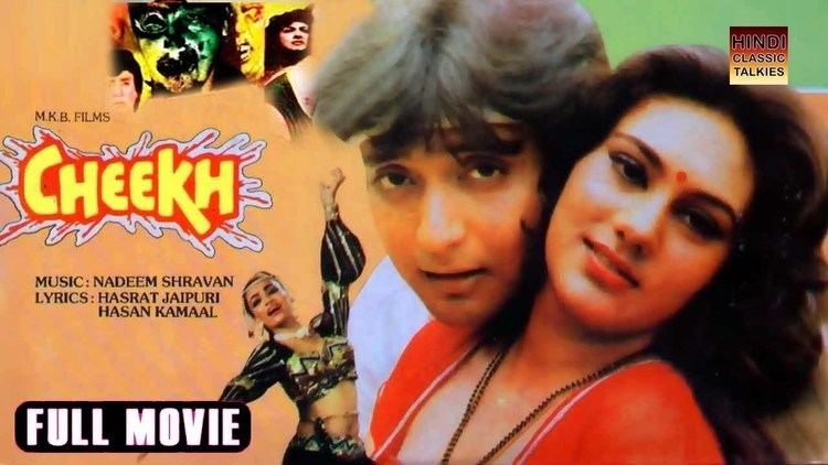 Cheekh Cheekh 1985 Full Length Hindi Movie Madan Puri Kalpana Iyer