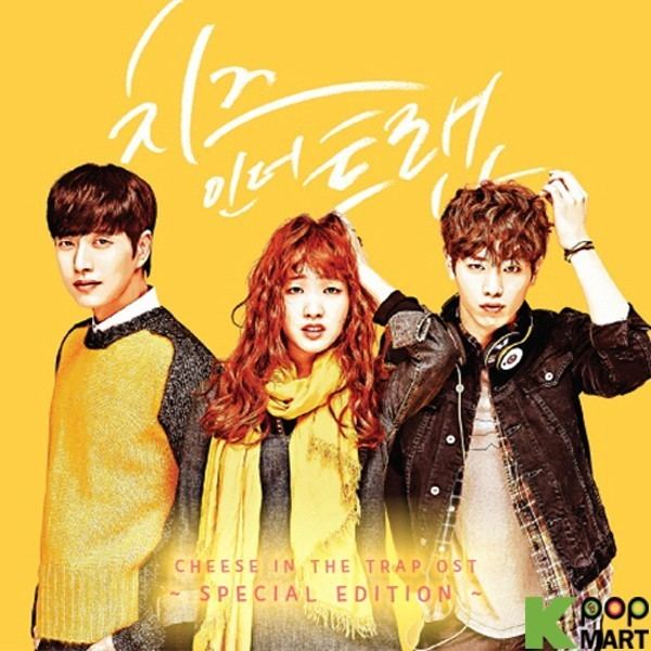 Cheese in the Trap (TV series) Cheese In The Trap OST Special Edition tvN TV Drama