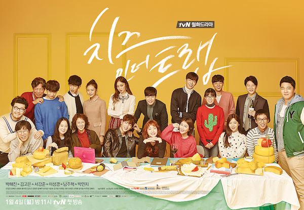 Cheese in the Trap (TV series) Cheese In The Trap39 Finale Angers Fans KDrama Crew Hightail The