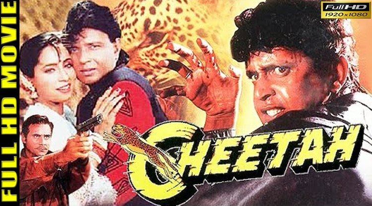 Cheetah 1994 Mithun Chakraborty Ashwini Bhave Shikha Swaroop