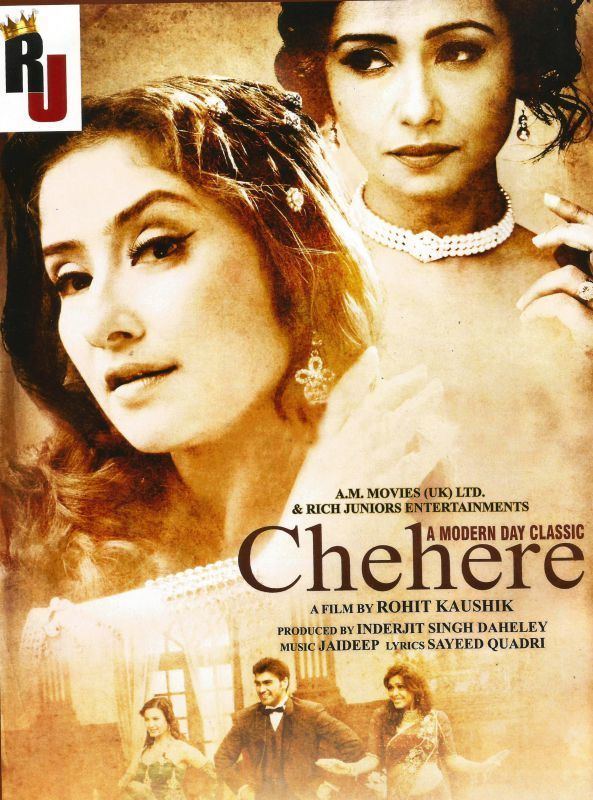 Chehere: A Modern Day Classic Chehere A Modern Day Classic Review What39s in a name