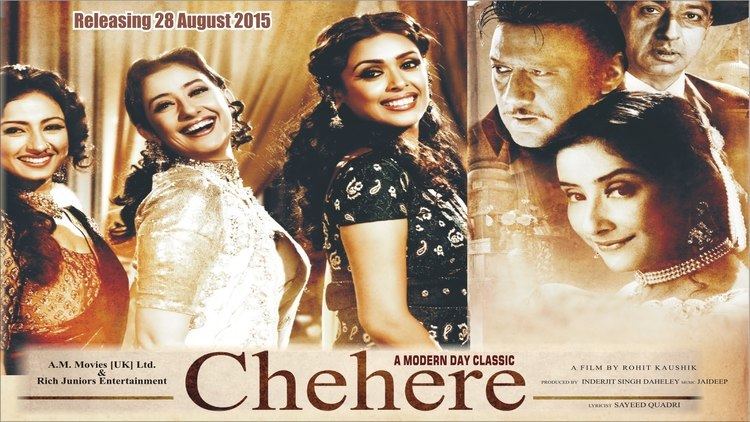 Chehere: A Modern Day Classic Chehere Official Trailer Jackie Shroff Manisha Koirala amp Divya