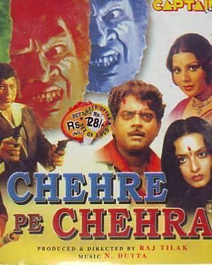Buy CHEHRE PE CHEHRA DVD online