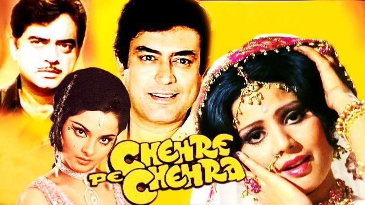 Chehre Pe Chehra Classic Hindi Horror Movie Sanjeev Kumar