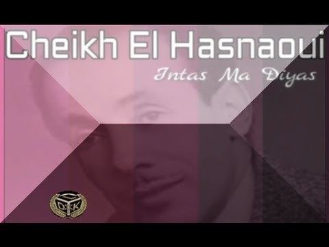 Cheikh El Hasnaoui Cheikh El Hasnaoui Intas Ma Diyas YouTube
