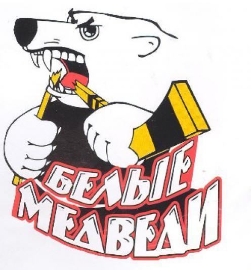 Chelyabinsk Polar Bears wwwkbmmgrusitesdefaultfilesnewslogotipbely