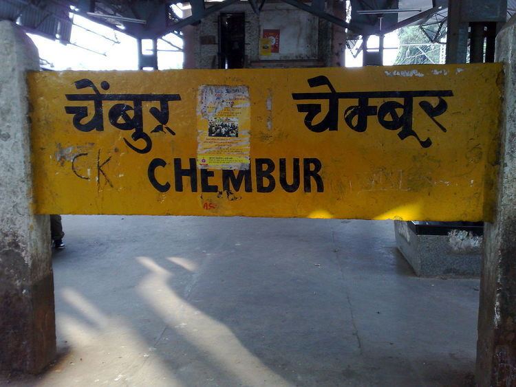 Chembur railway station