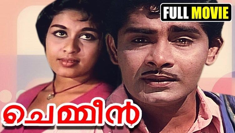 Chemmeen Malayalam Full Movie Chemmeen Malayalam Evergreen Romantic Movie