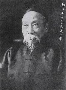 Chen Baochen httpsuploadwikimediaorgwikipediacommonsthu