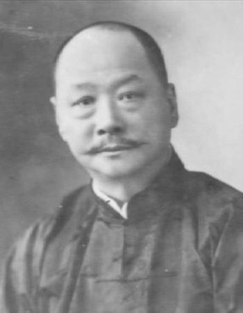 Chen Bingkun - Alchetron, The Free Social Encyclopedia