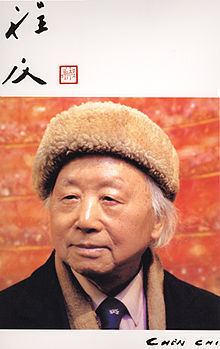 Chen Chi httpsuploadwikimediaorgwikipediacommonsthu