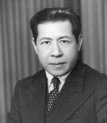 Chen Gongbo httpsuploadwikimediaorgwikipediacommonsthu