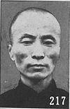 Chen Guofu httpsuploadwikimediaorgwikipediacommonsthu